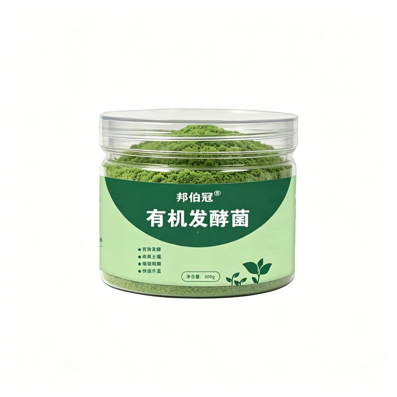 新配方【废料变肥料】快速发酵菌