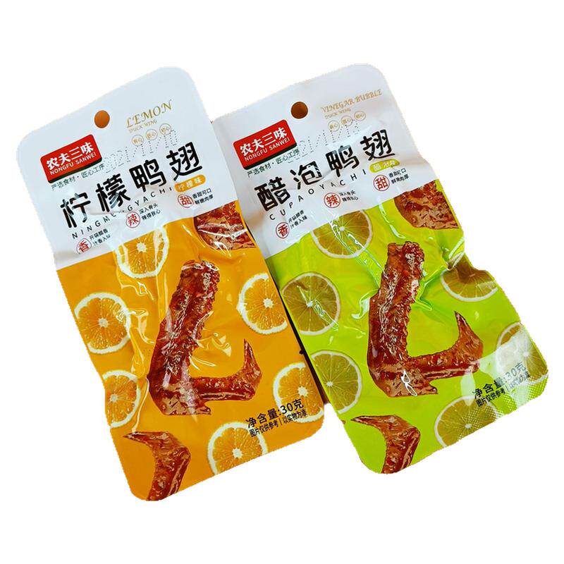 玉米小肉肠热狗香肠早餐鸡肉火腿肠儿童网红解馋小吃零食休闲食品