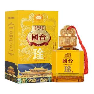 国台酱酒 金钻 酱香型白酒 精致礼盒送礼 53度 500ml/瓶
