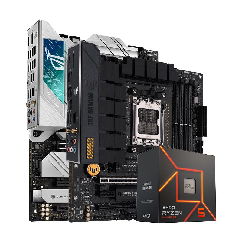 AMD官方正品 r5 9600x/7500/r7 9700x搭华硕B650主板cpu套装