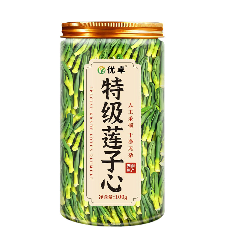 优质特级新鲜莲子心茶中药材正品新货莲子芯官方旗舰店非野生泡水
