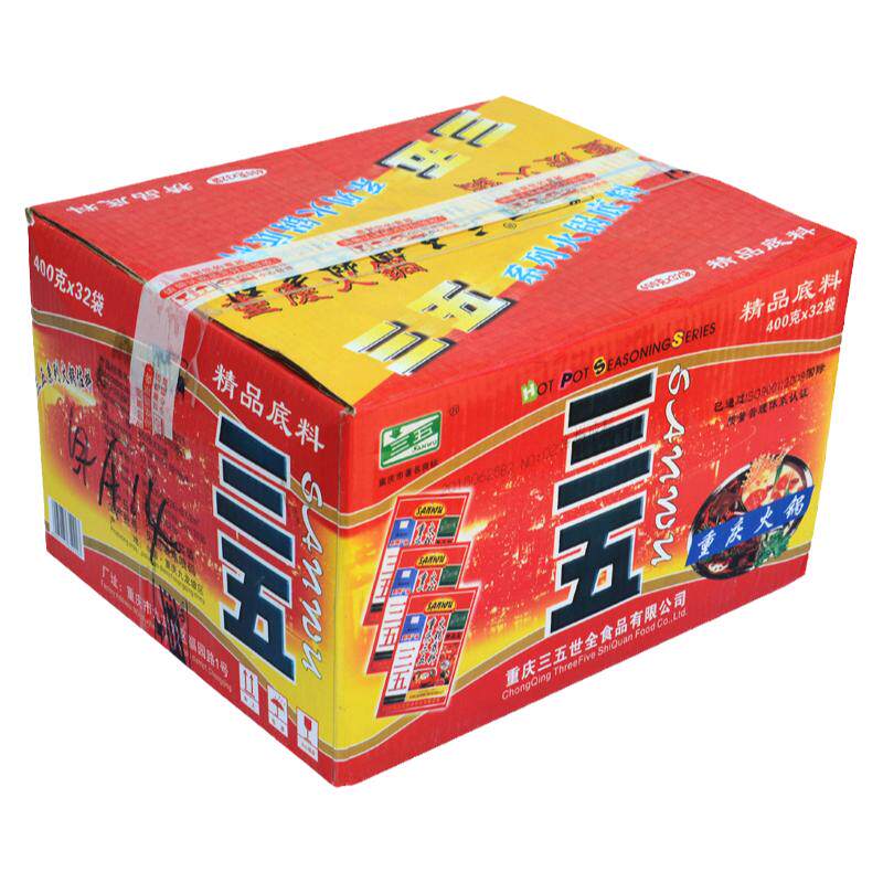 重庆三五精品型鸡汁浓缩火锅底料