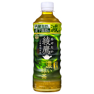 24瓶装 进口可口可乐绫鹰绿茶玉露浓郁绿茶饮料650ml 整箱新包装