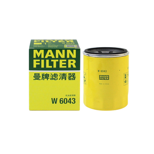 曼牌W6043适配三菱翼神劲炫奕歌欧蓝德劲畅机滤机油滤芯格滤清器