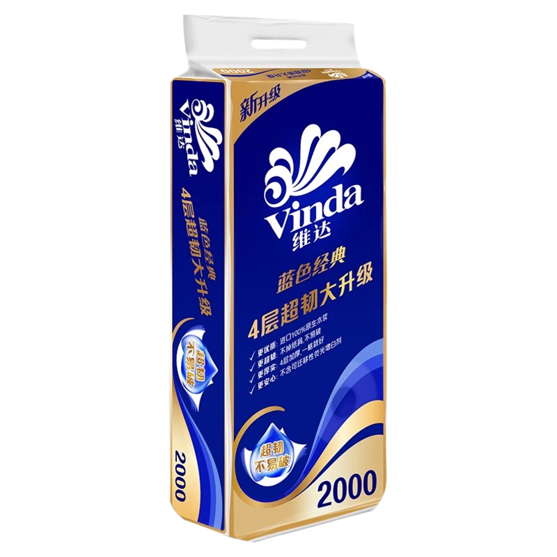 维达蓝色经典卷纸2000克一提加厚