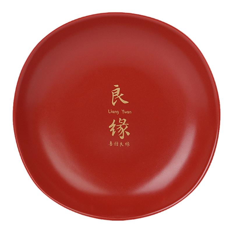 结婚婚庆水果盘恒列陶瓷高档喜庆