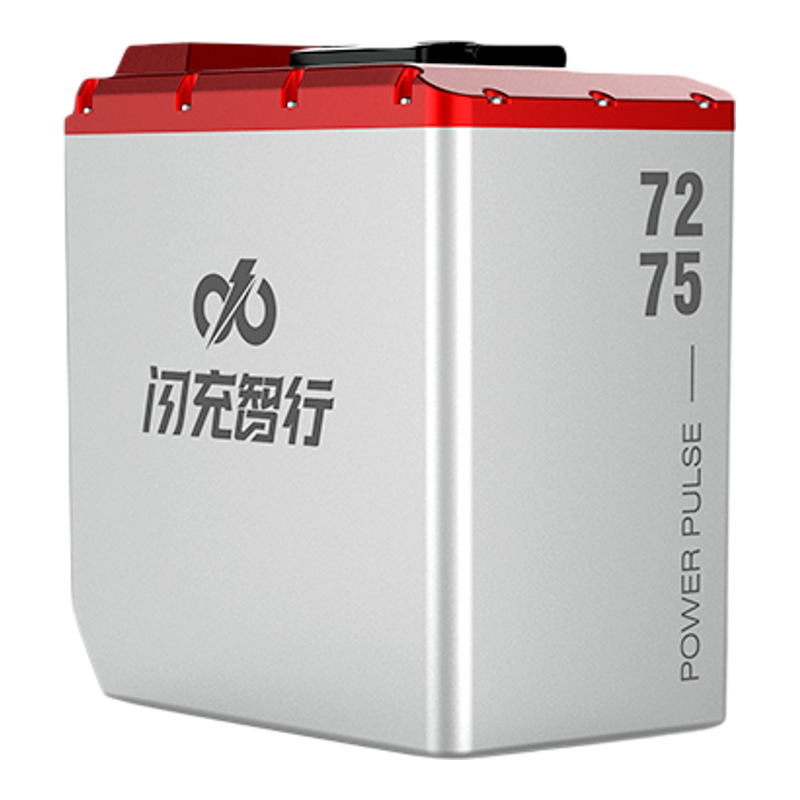 闪充智行电动车锂电池72V75Ah三元锂大容量外卖电摩电池电瓶续航