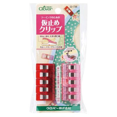 日本clover 可乐工具 缝纫用固定夹子 22-736/737/738/740/743/