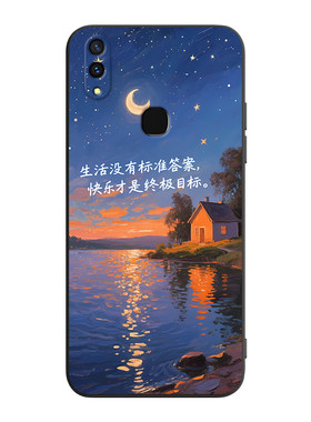 适用vivoz3i手机壳唯美古风气质