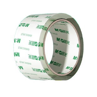 晨光透明胶带封箱胶带大卷封口胶布胶纸包装批发大号加宽带封箱带不留胶6厘米宽胶带4.5cm快递打包整箱纸箱