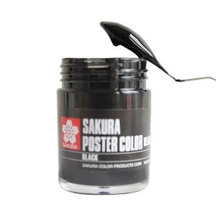 樱花墨膏SAKURA日本原装进口膏状国画松烟墨汁宿墨超黑浓墨液墨水