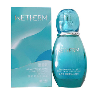 温碧泉明星复合水精华60ml补水保湿精华液收缩毛孔化妆品专柜正品