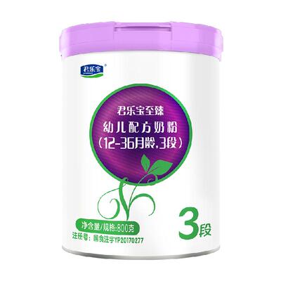 君乐宝至臻配方牛奶粉1-3岁