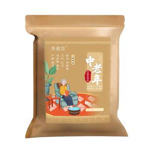 本草艾草中老年人泡脚药包老人老寒腿中草药包足浴包秋冬浴足药包