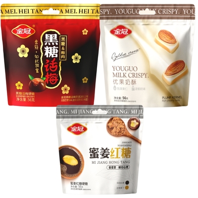 金冠黑糖话梅糖散装喜糖婚糖硬糖奶糖姜糖网红爆款糖果零食棒棒糖