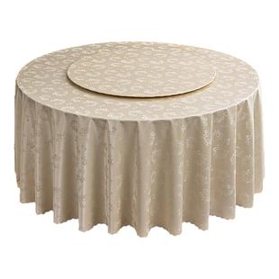 酒店桌布防水防油免洗高级感轻奢餐桌布转盘套家用大圆桌圆形台布