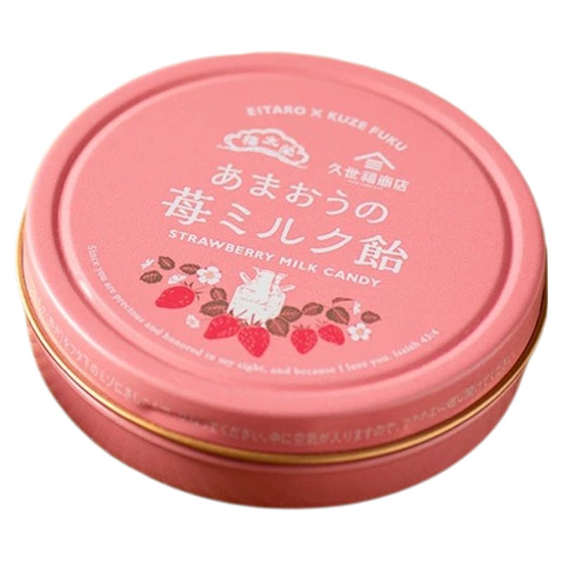 久世福x荣太楼合作款草莓糖