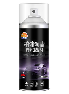 强力柏油清洗剂洁净沥青白色外漆