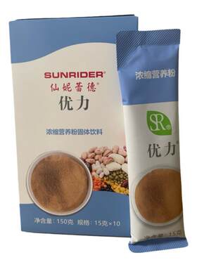 SunRider/仙妮蕾德优力营养餐包