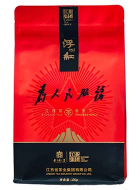 浮梁红茶正宗原产地茶叶
