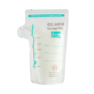 储奶袋母乳保鲜袋100ml小容量80ml  150ml  200ml 大容量250ml