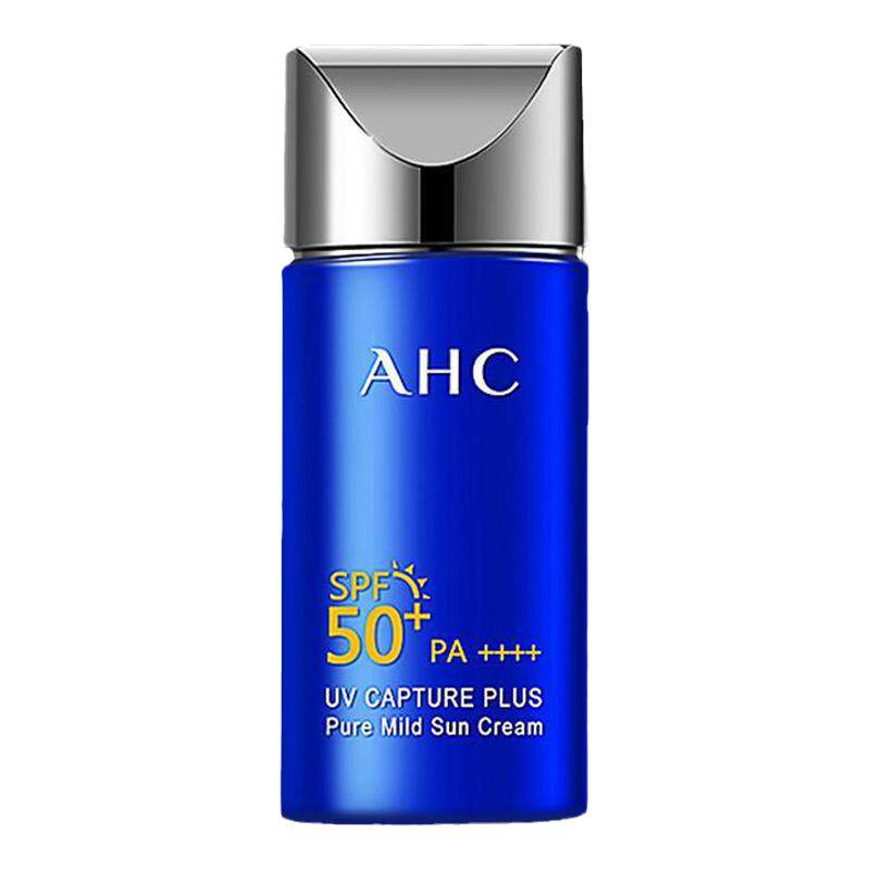 AHC防晒霜2.0新款面部防紫外线正品官方旗舰女隔离二合一学生党