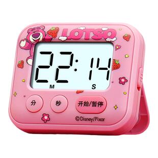 迪士尼计时器小学生学习自律神器儿童时间管理厨房专用定时提醒器