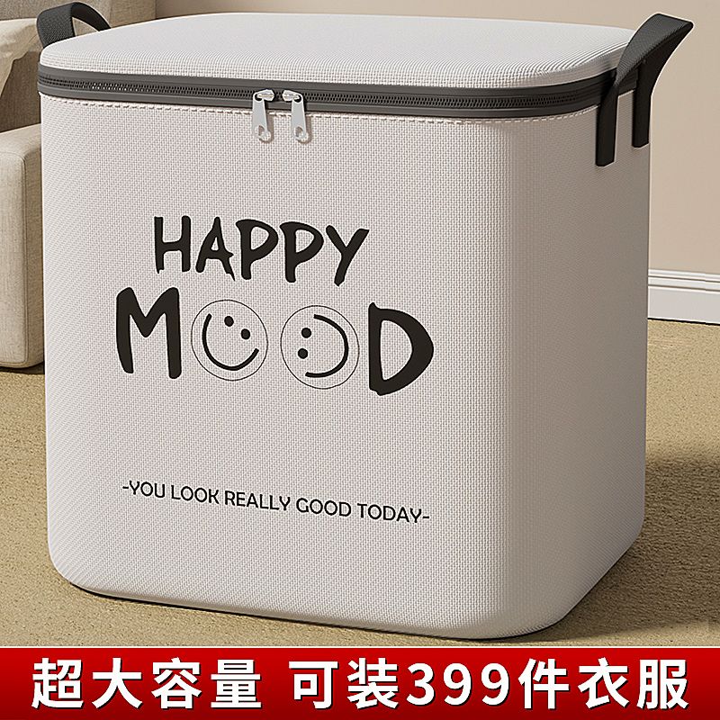衣服被子收纳袋衣柜大容量棉被整理袋防尘潮衣物收纳箱搬家打包袋