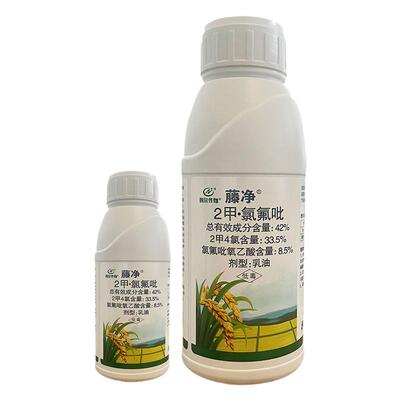 2甲氯氟吡草坪小麦水稻除草剂