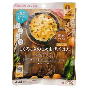 日本直邮和光堂即食粥面烩饭婴儿高钙铁高级健康辅食主食盖浇配菜