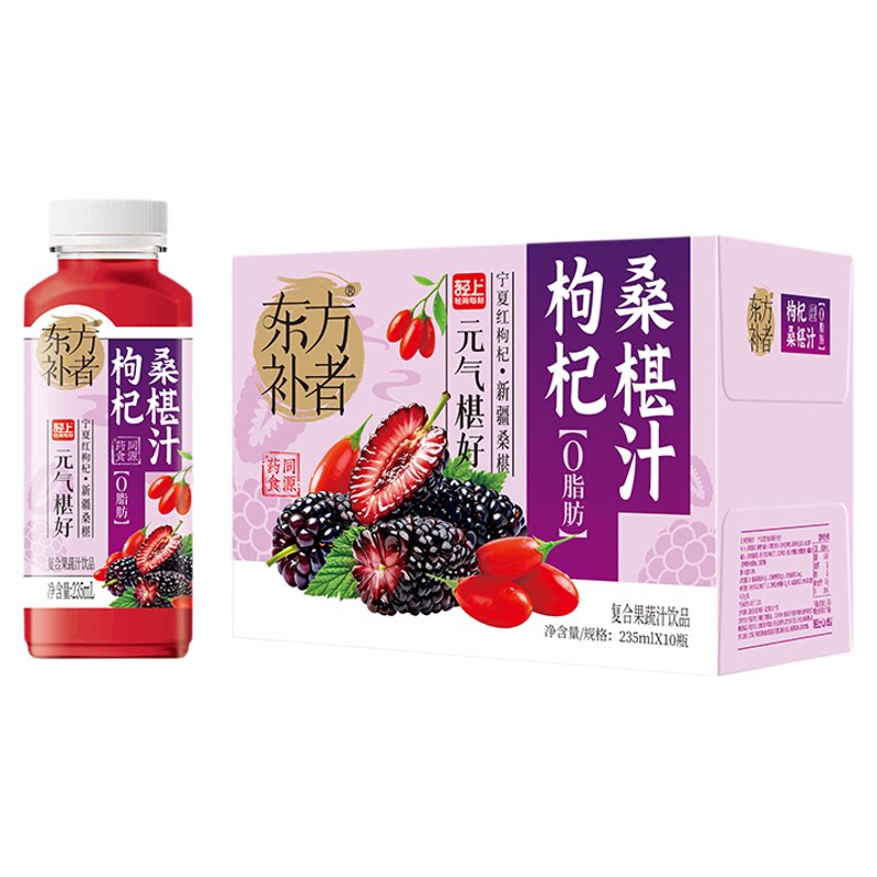【天猫U先】轻上枸杞桑椹汁