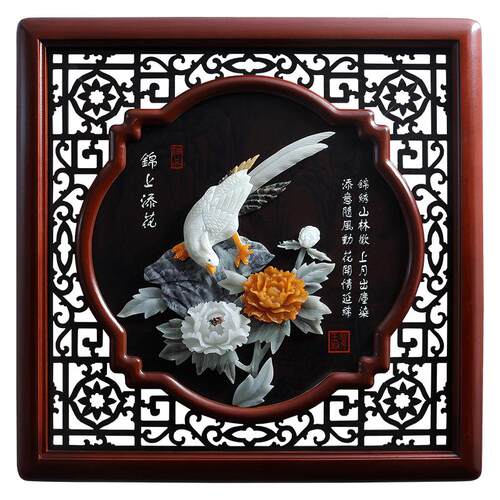 玉雕画客厅背景墙壁装饰品挂件新中式中国风工艺壁画玄关连年有余