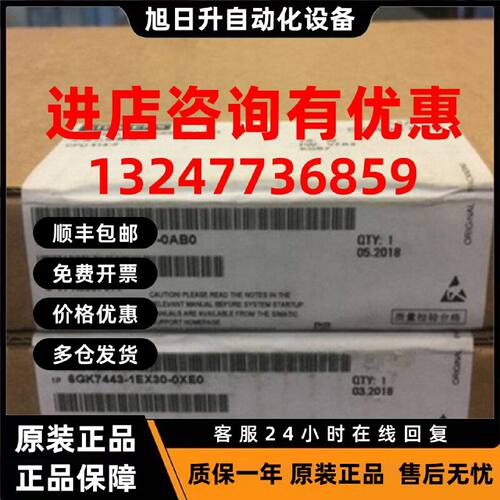 议价西门子S7-400 6ES7412-2XK07-0AB0 CPU 412-2中央处理器 全新