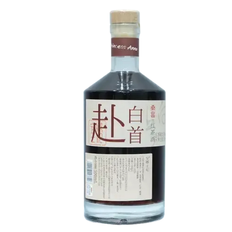安娜王妃订婚酒果酒女士低度甜酒订婚摆件酒桑葚酒结婚喜酒微醺酒