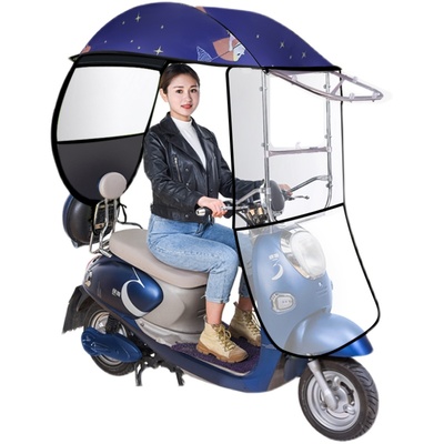 电动车雨棚蓬加厚遮阳伞摩托车防晒防雨三轮挡风罩电瓶车遮雨新款