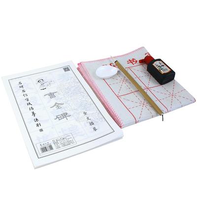 添今堂隶书练字帖初学者临摹练习