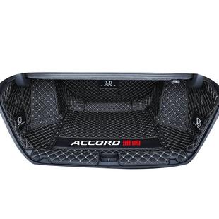 适用于本田十一代雅阁后备箱垫全包11代十代半九代七代8代尾箱垫