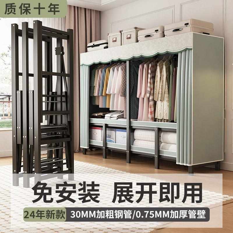 衣柜家用卧室布衣柜钢管加粗加固衣柜出租房屋简易衣柜收纳柜其他