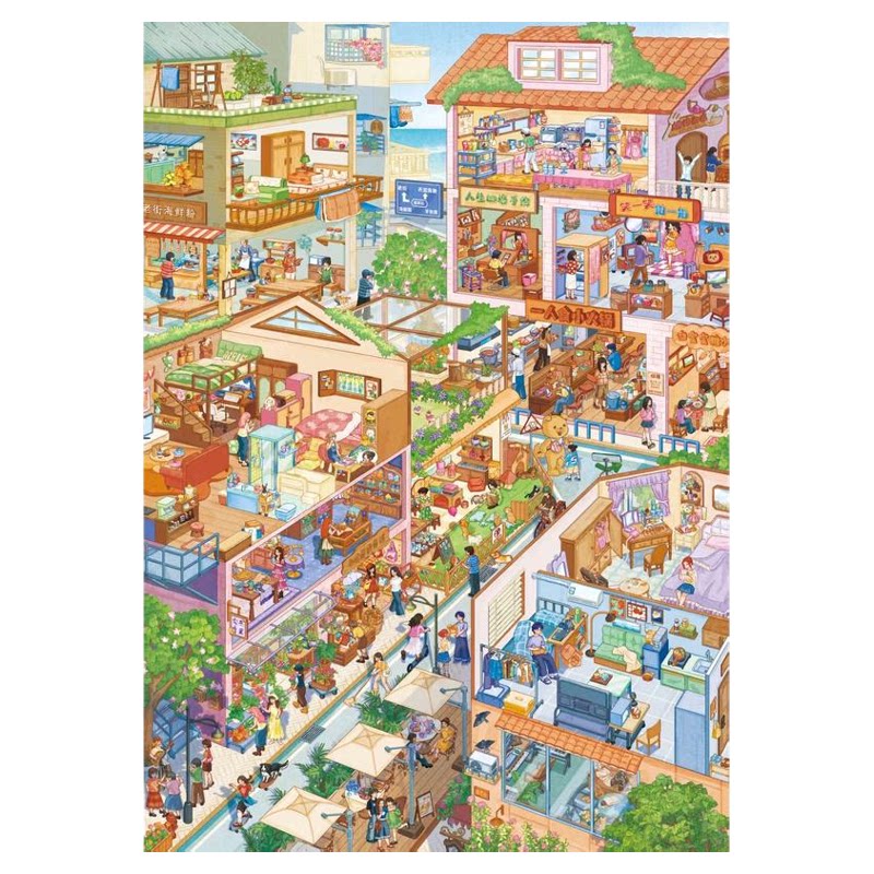 平淡里相遇造景贴纸木白文创1.0系列格子间平地起高楼系列微缩场景3d立体小屋解压拼贴画益智玩具女孩礼物