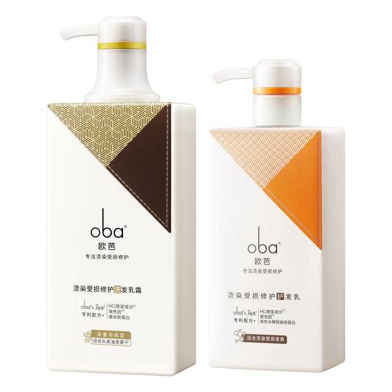 洗發(fā)水歐芭蓬松修護(hù)洗發(fā)露控油癢雙效套裝oba歐巴官方正品旗艦店