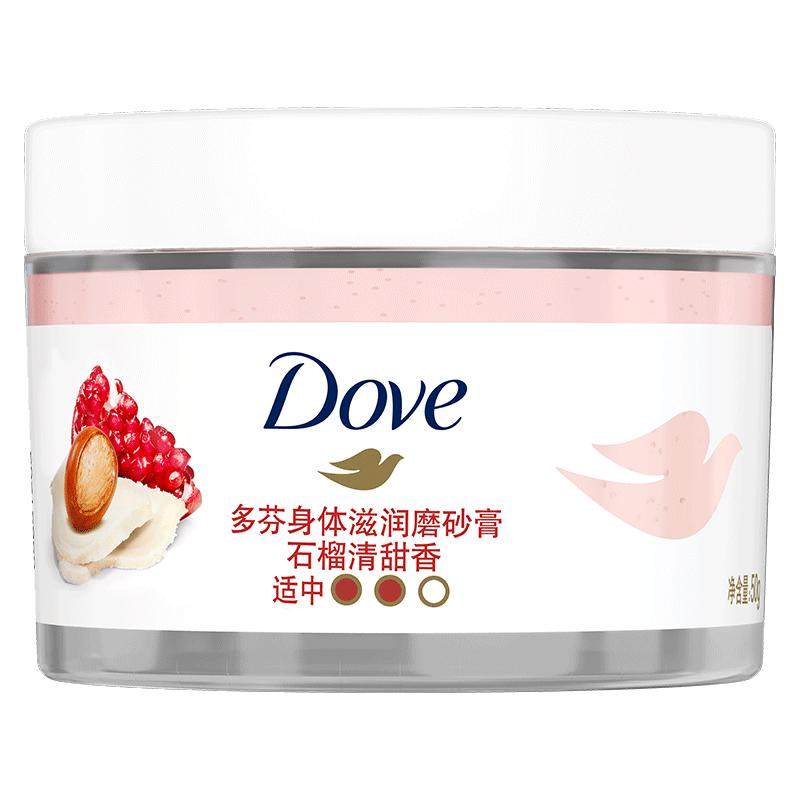 多芬冰激凌磨砂膏樱花甜香50g