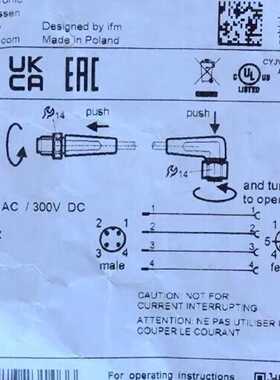 【请询价】Ifm EVT050 易福门全新连接线 M12 4芯 公母头