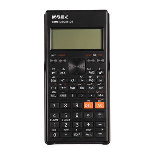 晨光科学函数计算器学生考试考研专用多功能科学计算器一建二建会计考场专用大屏幕初中高中生专用函数计算机