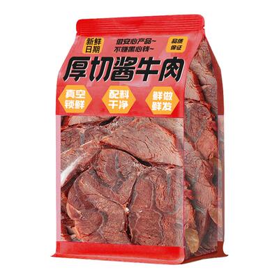 特大块！低脂酱卤牛肉健身代餐