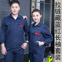 Лонгслив с молнией, нарукавники, комплект