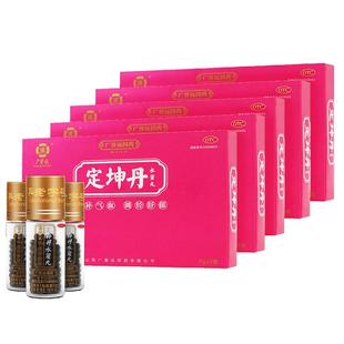 【5盒】广誉远定坤丹水蜜丸7g*3瓶活血化瘀疏肝解郁调理月经不调