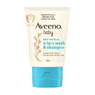 【付邮试用】Aveeno艾惟诺婴童燕麦补水保湿润肤乳面霜（试用装）