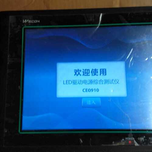 维控LEVI910 9寸触摸屏 工控人机界面
