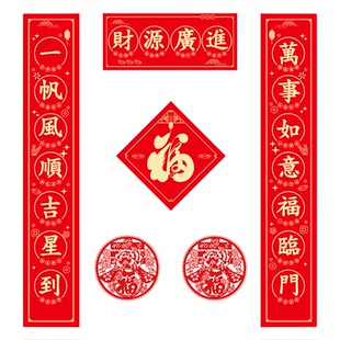 JOJO'S L. PD.Delete.春节大礼包2025蛇年丝绸磁吸春联 | 删缔