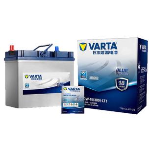 瓦尔塔蓄电池12V45AH日产轩逸新蓝鸟阳光骊威逍客M3汽车电瓶55B24